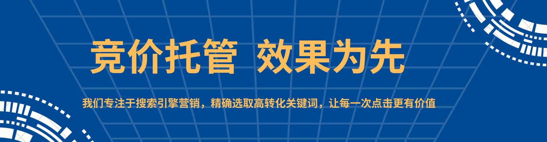 金门推广信息流