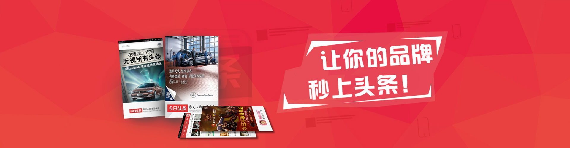 金门百度推广排名
