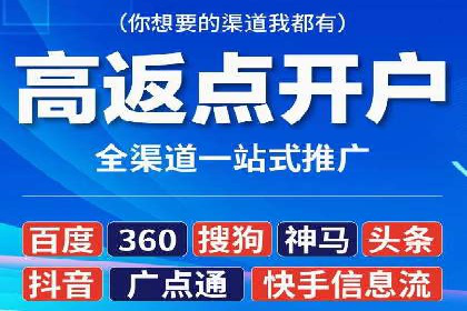 百度信息流广告成功案例：助力企业快速崛起